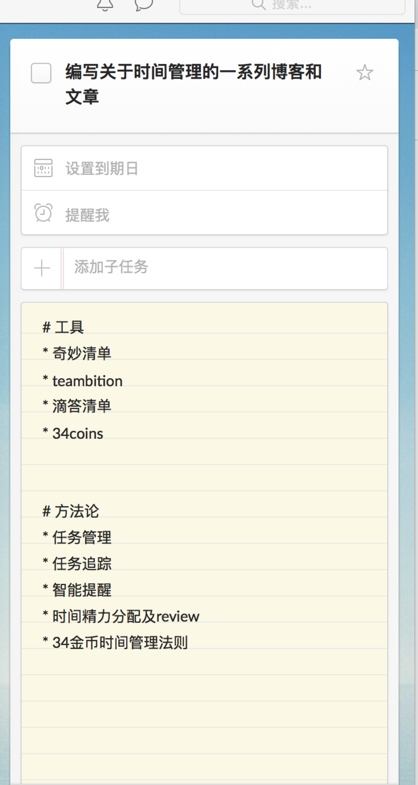发送邮件