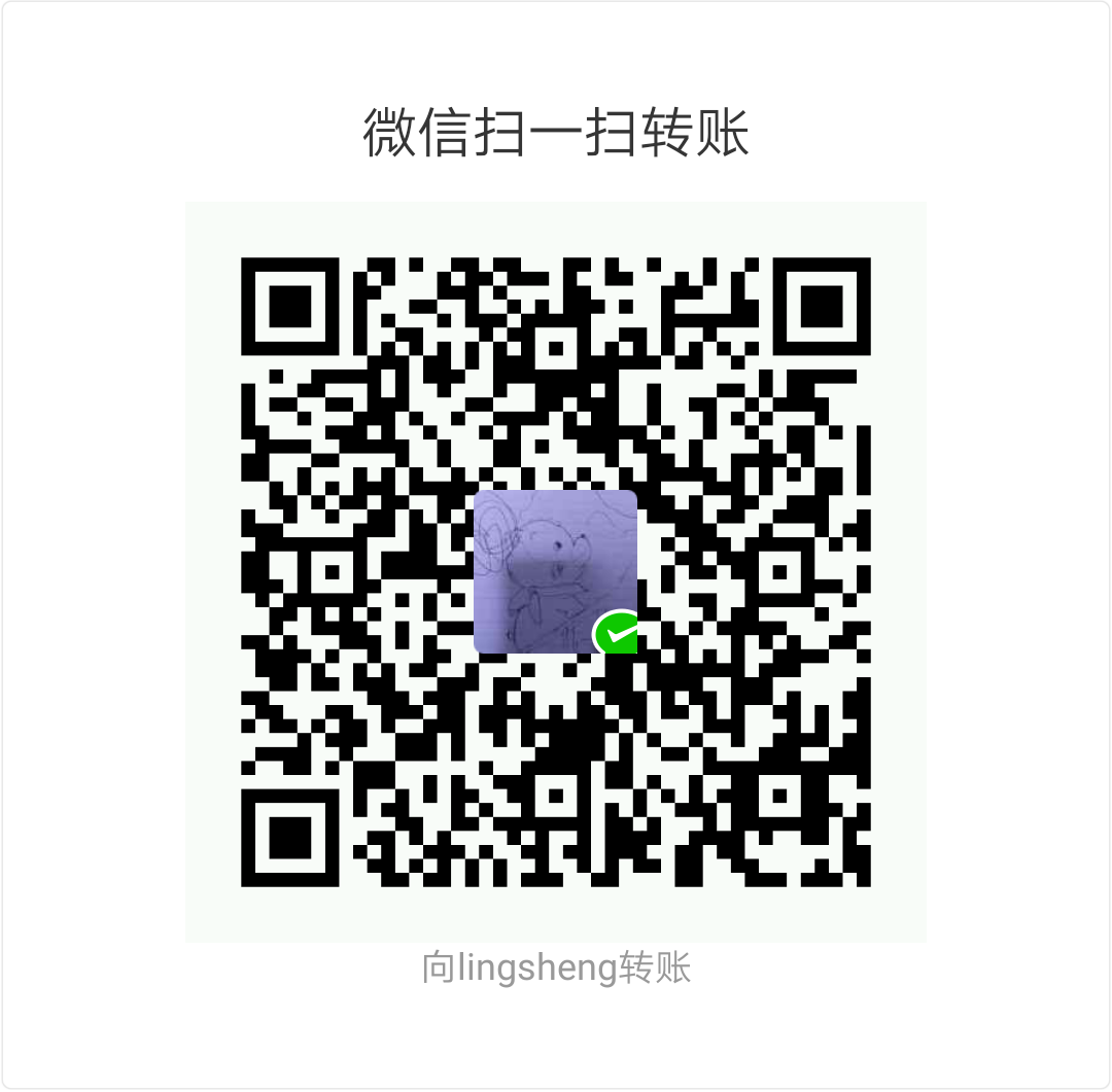 盛领 WeChat Pay
